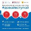 В Йошкар-Оле пройдет Всероссийский марафон донорства костного мозга #ДавайВступай.